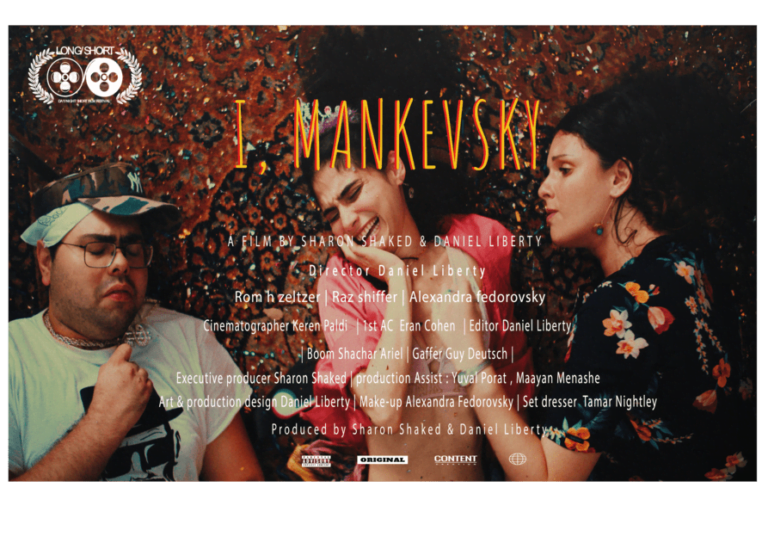 אני מנקבסקי I Mankevsky award winning short film directed by Daniel Liberty